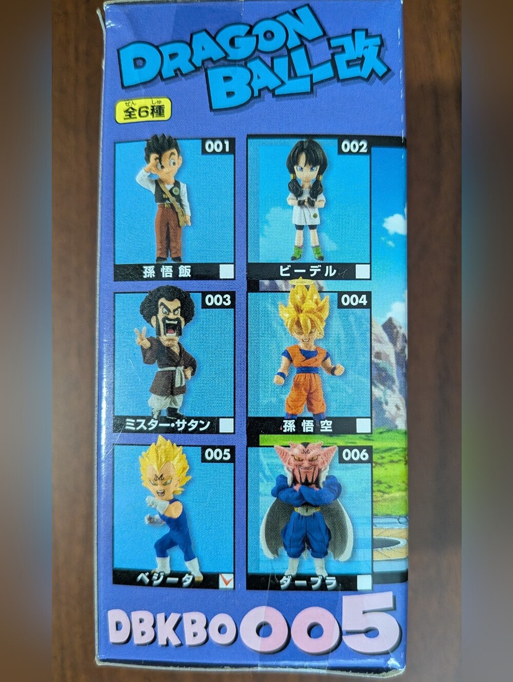 Dragon Ball Z Majin Vegeta Collectible Figure - Sealed - Picture 3 of 5